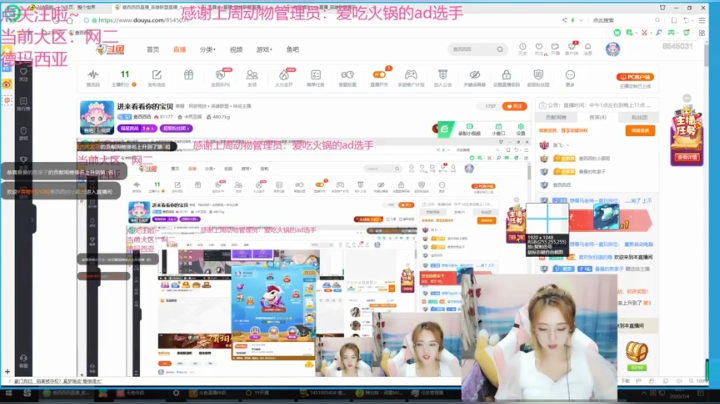 进来看看你的宝贝 2020-07-04 00点场