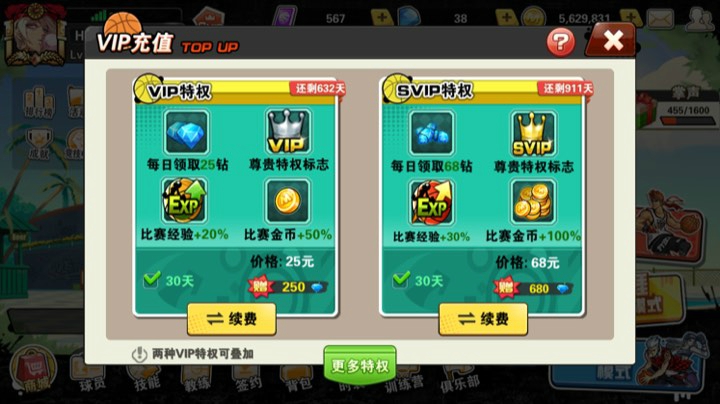卡位