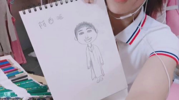 菜菜的瓜皮帽发布了一个斗鱼视频2020-07-05