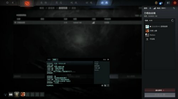 赌王之王他lei了 2020-07-05 16点场