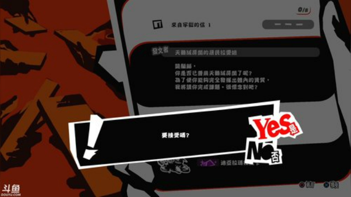 你没见过的船新版本，57162 2020-07-04 23点场