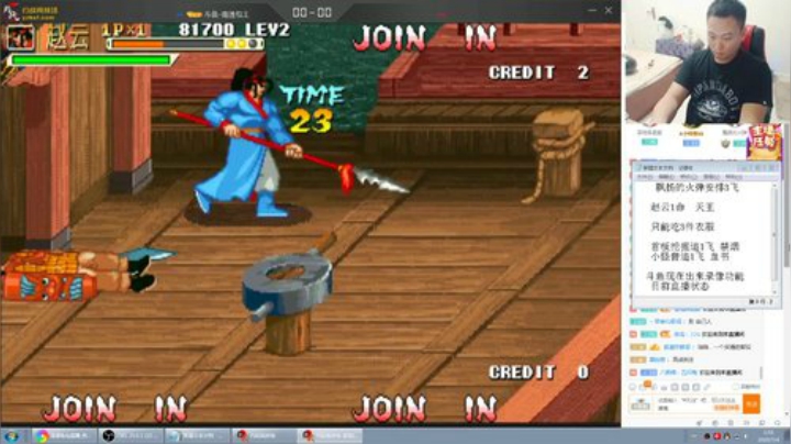 静思世语发布了一个斗鱼视频2020-07-05