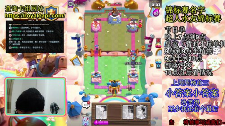 估计8点才有空 2020-07-05 19点场