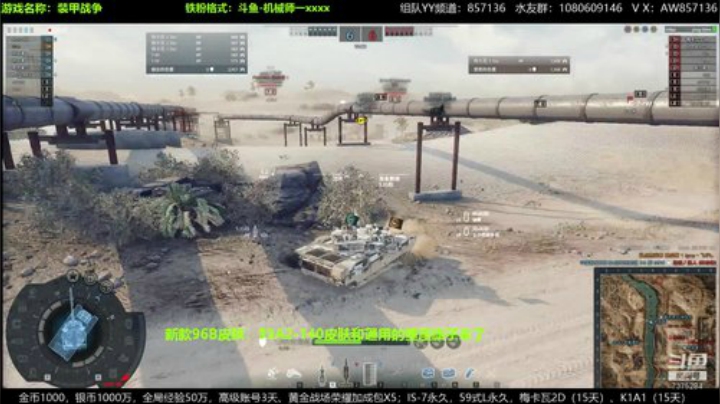 新款华夏风皮肤来了，好激动啊！！ 2020-07-04 08点场