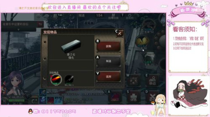 问题少女板栗 2020-07-04 22点场