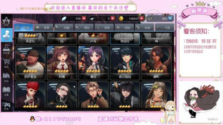 问题少女板栗 2020-07-04 17点场