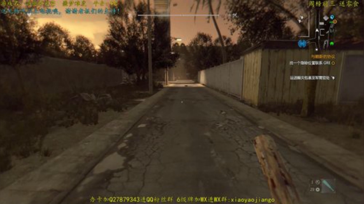 【逍遥】经典恐怖游戏连播！娱乐搞笑解说~ 2020-07-02 15点场