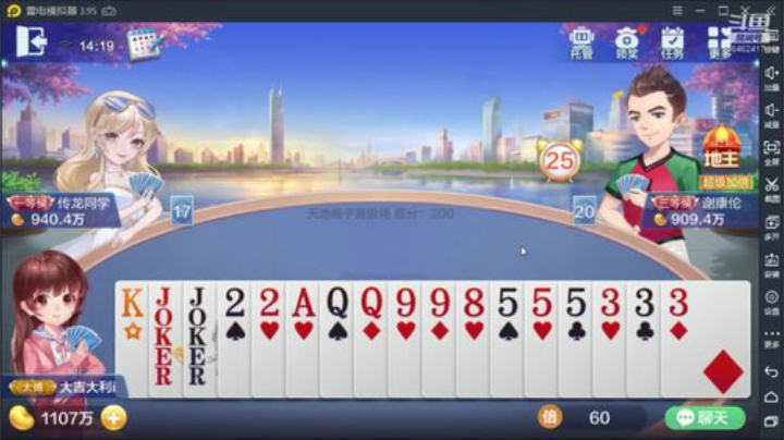 纯手打成品 6462417 2020-07-04 13点场