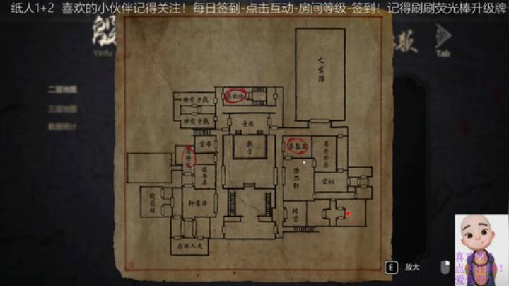 【音悦生】纸人1+2剧情直播 2020-07-04 22点场