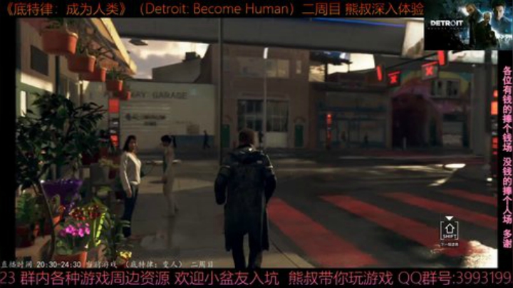 《底特律：成为人类》2周目 尽量触发线索 2020-07-03 20点场