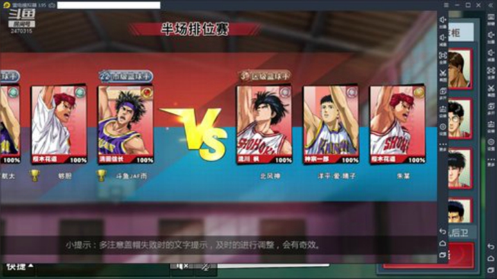 未满月的小萌新 2020-07-05 09点场