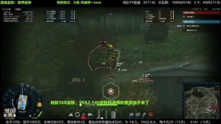 新款华夏风皮肤来了，好激动啊！！ 2020-07-04 22点场
