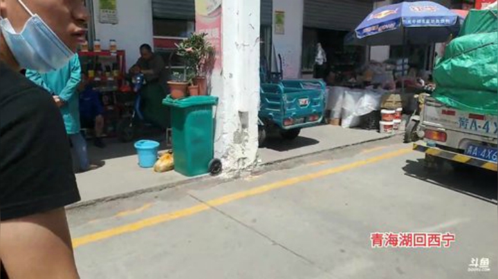 青海行，day23 2020-07-05 11点场