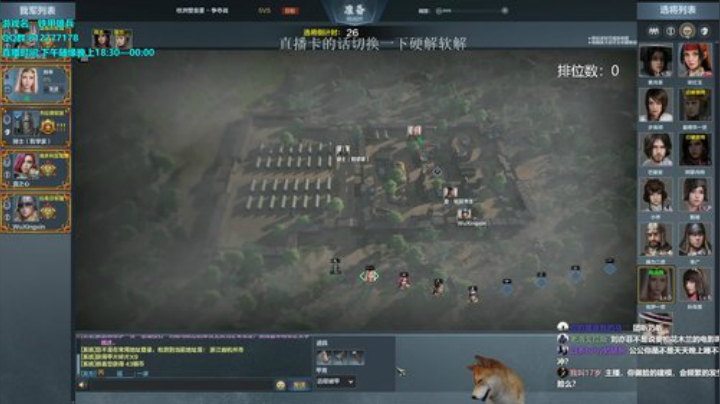 不要玩佐伊，会掉帧 2020-07-04 20点场