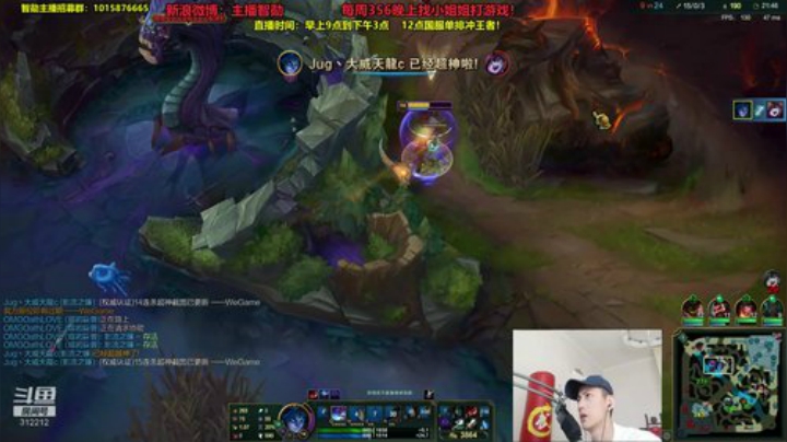 我在斗鱼看智勋勋勋勋直播英雄联盟