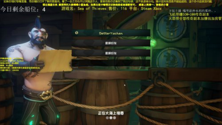 ♌雅辰： 八人船队。办卡上船 2020-06-30 22点场