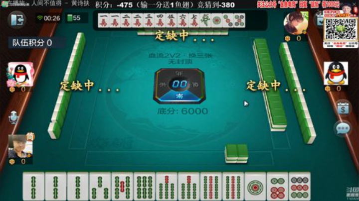 Sharon丶贝尔摩德发布了一个斗鱼视频2020-07-05