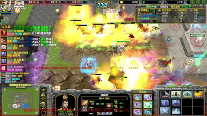 以德服人day4 2020-07-04 23点场