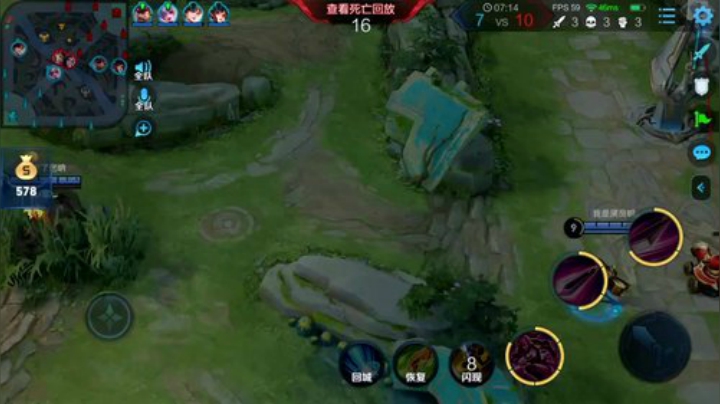 我在斗鱼看骚易丶直播王者荣耀