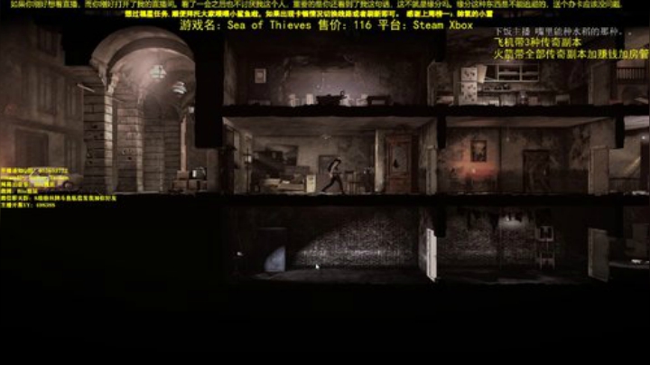 雅辰：盗贼之海萌新导师，带过所有 2020-06-30 01点场