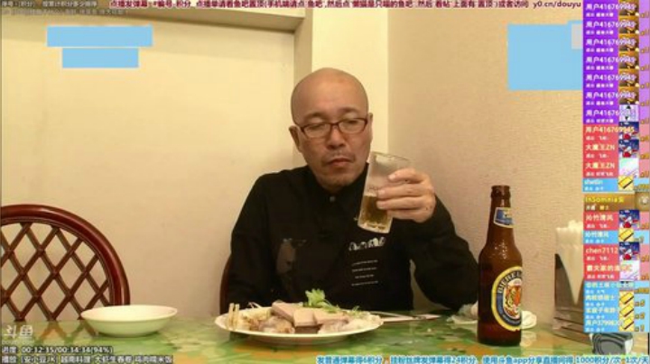 我在斗鱼看懒猫是只喵直播一起看
