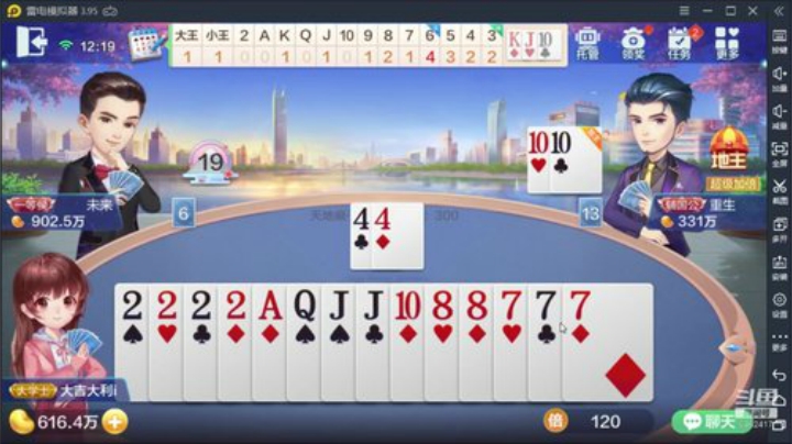 纯手打成品 6462417 2020-07-04 11点场