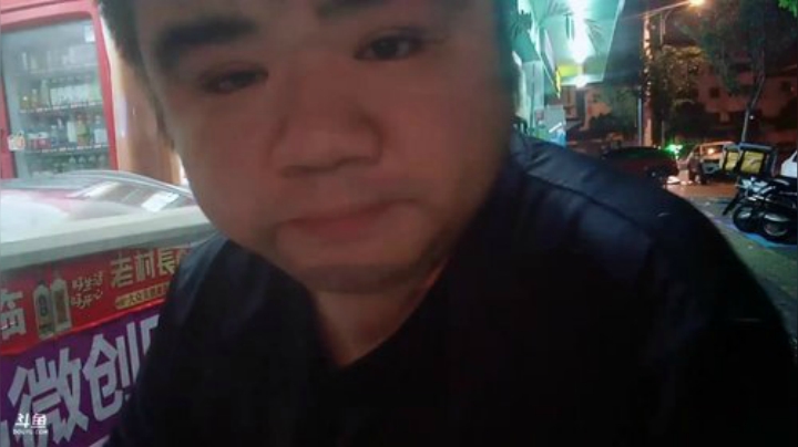 我在斗鱼看做个疯子直播户外