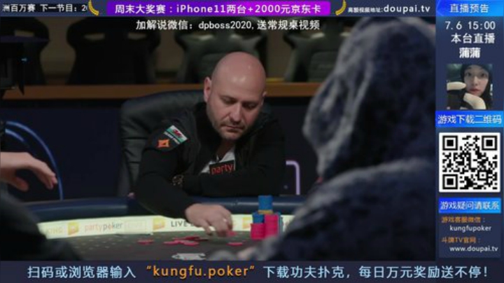 我在斗鱼看斗牌TV直播棋牌娱乐