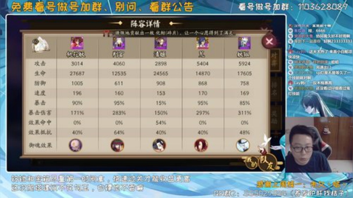 刷一刷荧光棒~续续牌子哦~ 2020-07-05 15点场