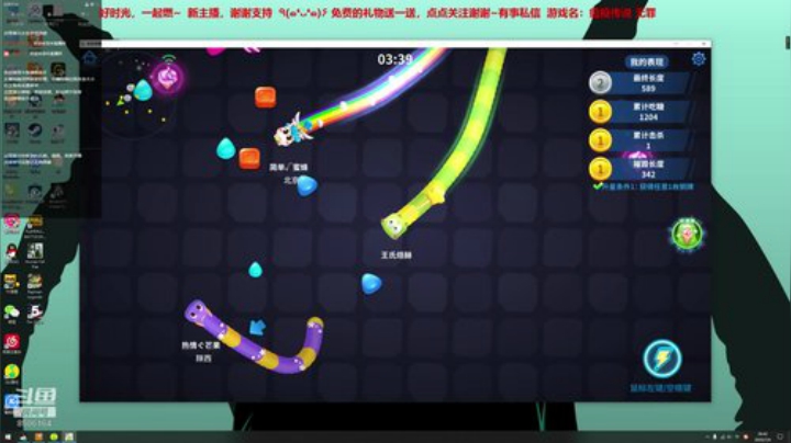 王氏烜赫`此刻正当燃~ 2020-07-04 20点场