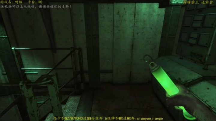 【逍遥】经典恐怖游戏连播！娱乐搞笑解说~ 2020-07-02 17点场