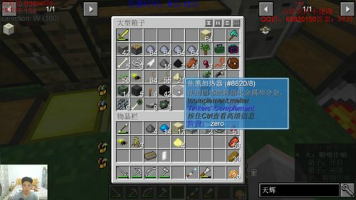阿兴：原始人冲出地球！！！ 2020-07-04 22点场