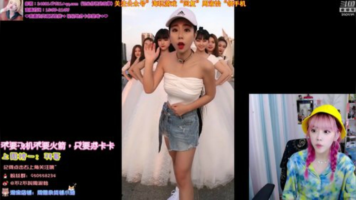 飞2般的感觉发布了一个斗鱼视频2020-07-05