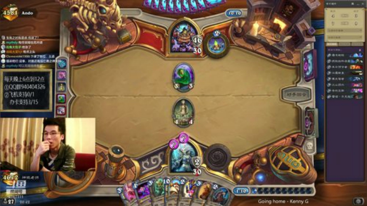 杰弗法冲排名 2020-07-05 20点场