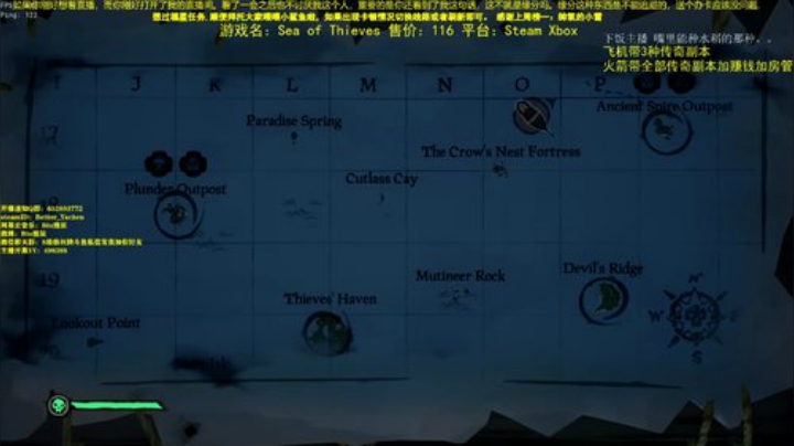 雅辰：盗贼之海萌新导师，带过所有 2020-06-29 15点场
