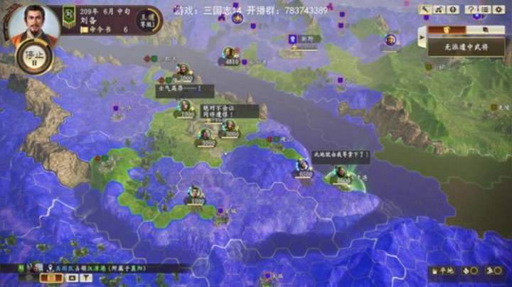 1点【三国志】5点【中国男篮】7点 2020-07-04 14点场