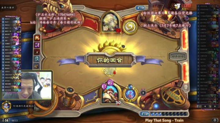 RPGseven发布了一个斗鱼视频2020-07-05