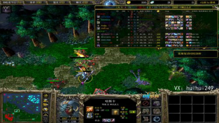 又是早起杀猪的一天 2020-07-05 14点场