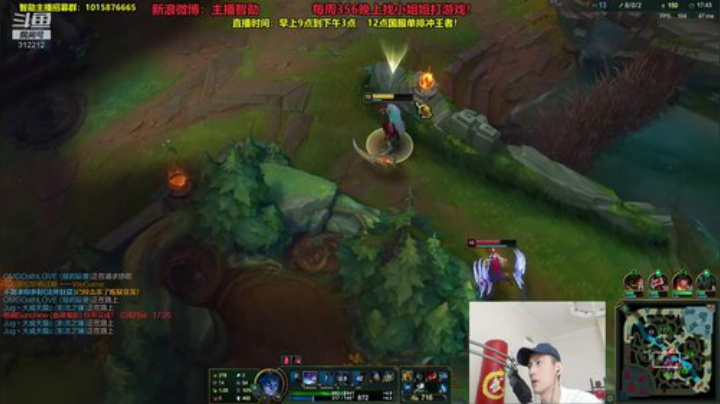 我在斗鱼看智勋勋勋勋直播英雄联盟