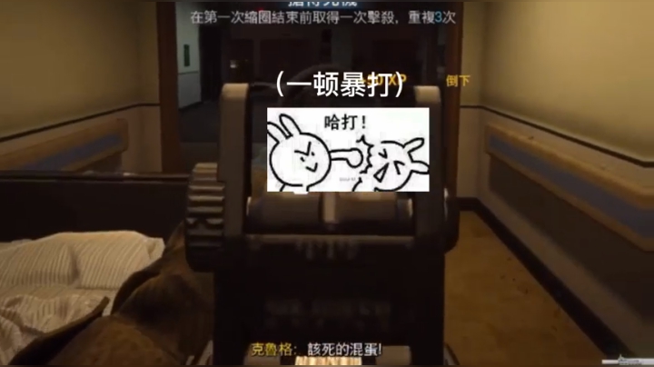 小姐姐：你跟谁组都这样！