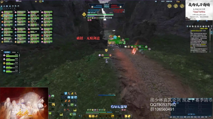 永夜微明V巅峰魔殿
