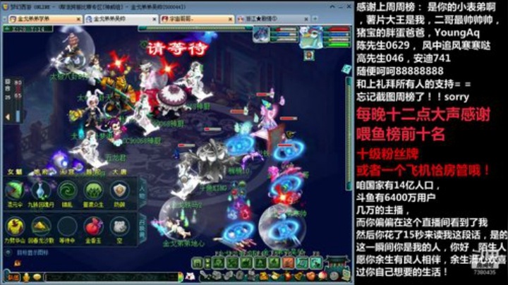 第三届全梦幻神威大赛八强赛遇上本届冠军千里之外，神威常青树，斗鱼梦幻专区淘汰赛唯一 神威战队遗憾止步八强