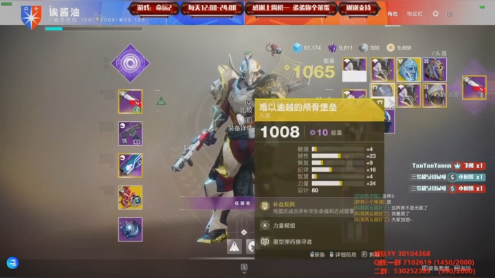 萌新导师！什么都带！ 2020-07-03 21点场