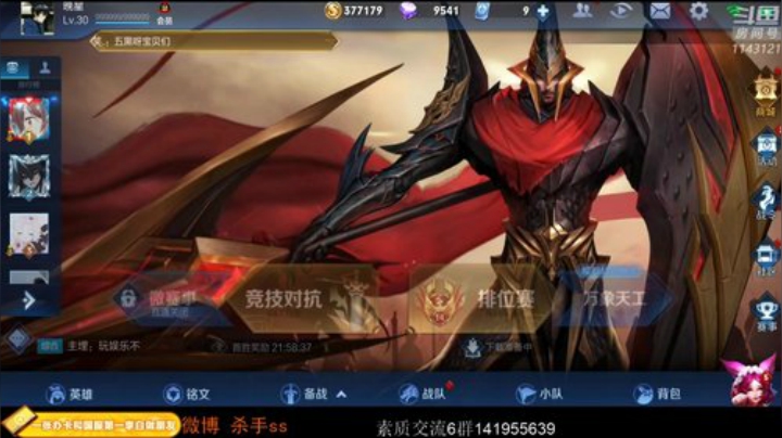 ace017发布了一个斗鱼视频2020-07-05