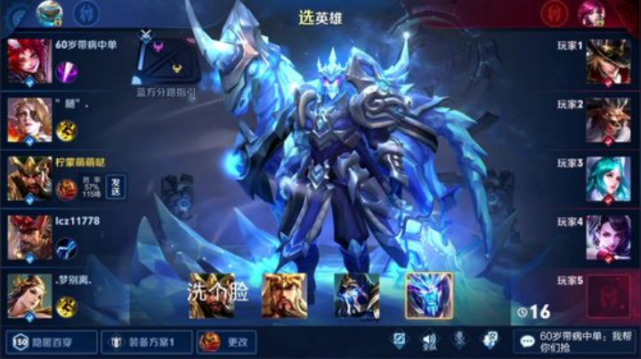 登月团丶离去发布了一个斗鱼视频2020-07-05