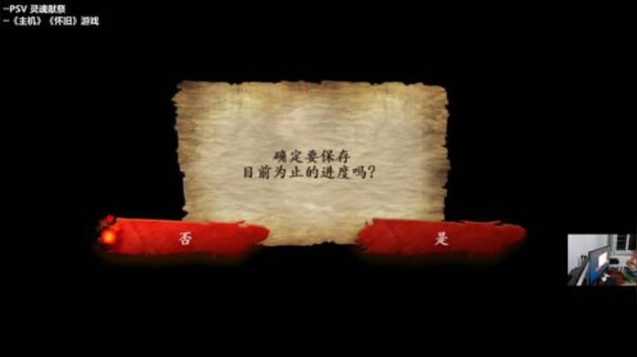 零之轨迹-改-奈斯~~~ 2020-07-02 23点场