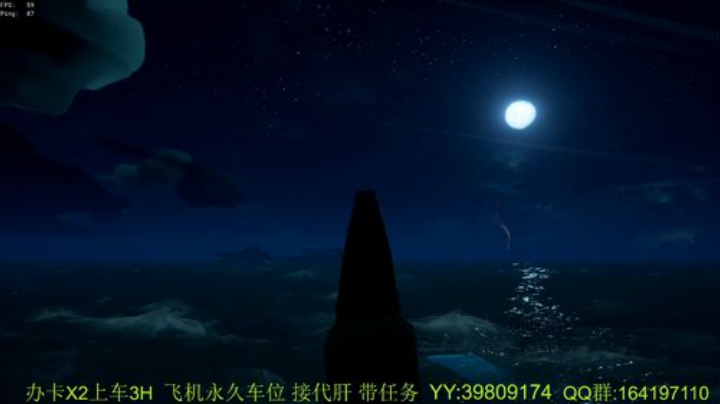 带萌新  诅咒要塞 火之心 灵魂剑 2020-07-05 18点场