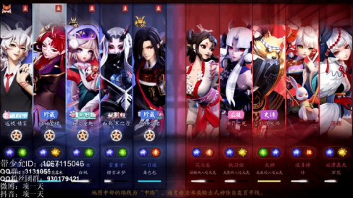 项一天：带水友少允纵横！ 2020-06-29 19点场