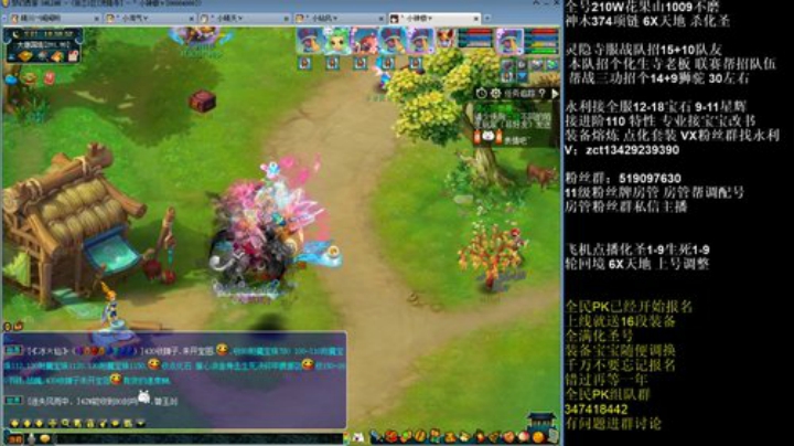 群雄止步16强晚上华山 2020-07-04 18点场