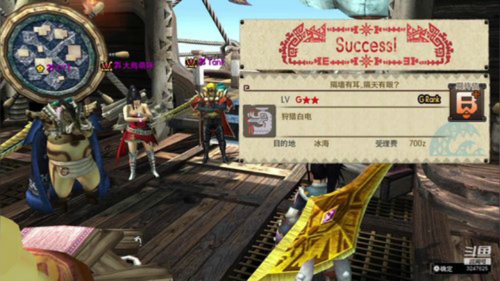 MHGU随便找点东西打打 2020-07-04 14点场